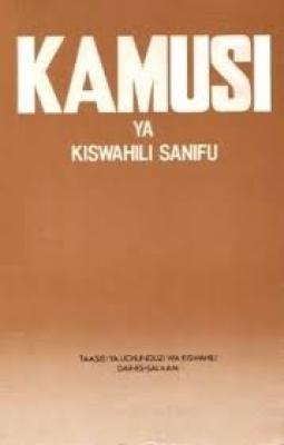 Kamusi Ya Kiswahili